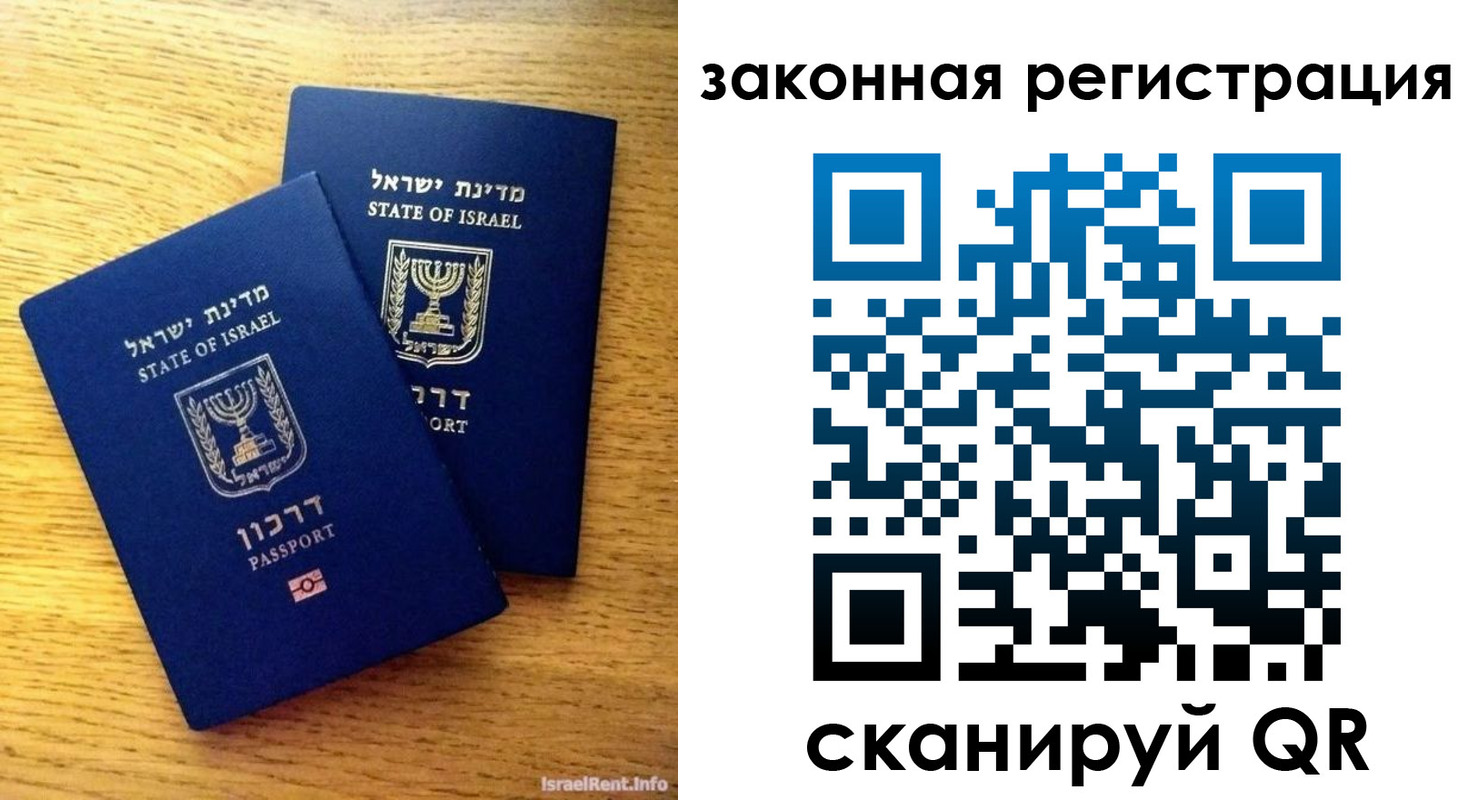временная регистрация для всех в Новгородской области