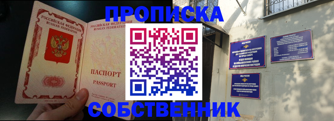 временная регистрация гарантия в Новгородской области